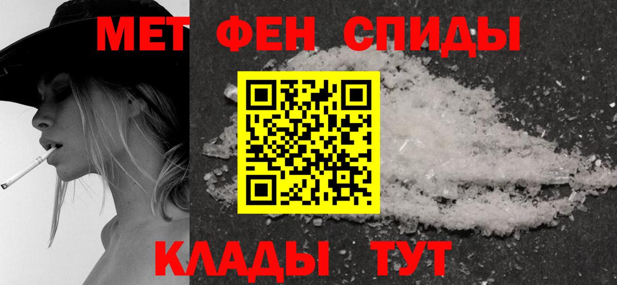 Амфетамин  Вход с VPN  Коркино  АМФЕТАМИН Premium 