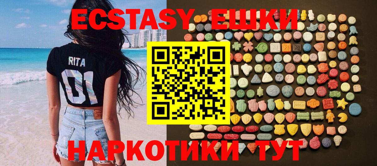 ЭКСТАЗИ TESLA Коркино