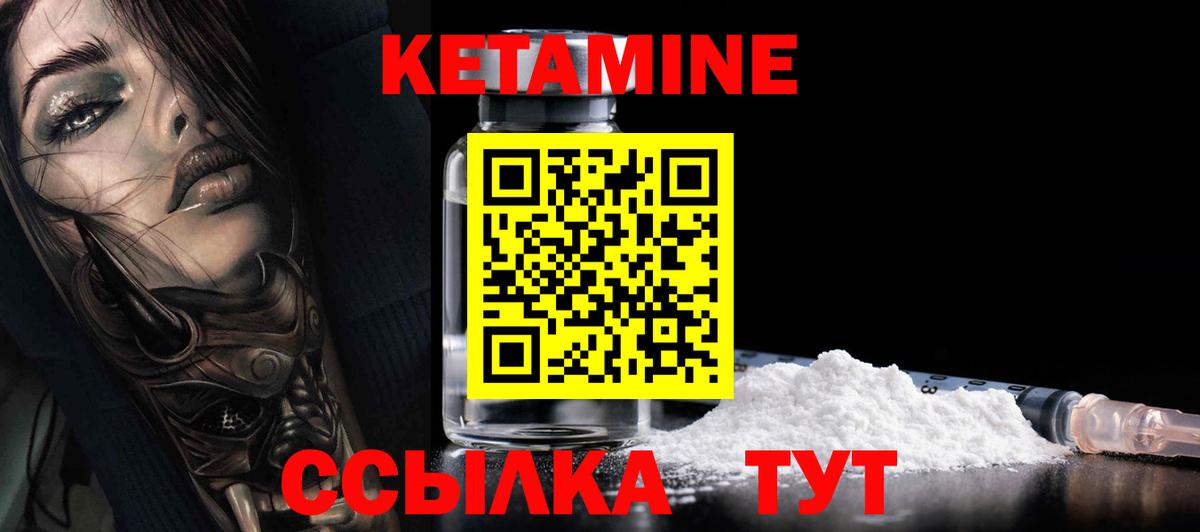 Кетамин ketamine  площадка Telegram  Коркино  Вход с VPN  КЕТАМИН ketamine 