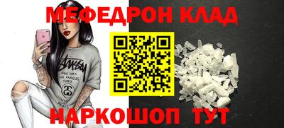 стаф Коммунар