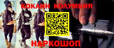 COCAINE Кимры