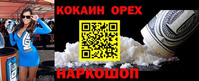 COCAINE Кимры