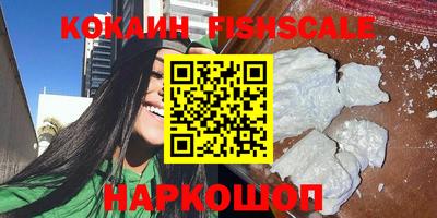 COCAINE Кимры
