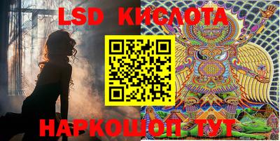 экстази Кингисепп