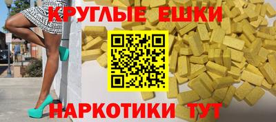 амфетамин Кинель