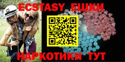 экстази Кингисепп