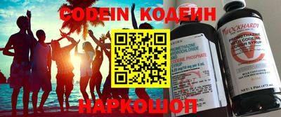 COCAINE Кимры