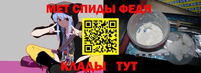 дживик Комсомольск-на-Амуре