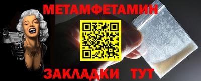 амфетамин Кинель