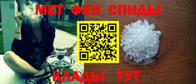 амфетамин Кинель
