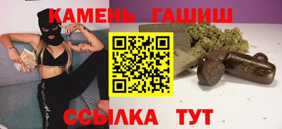 амфетамин Кинель
