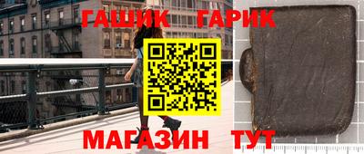 амфетамин Кинель