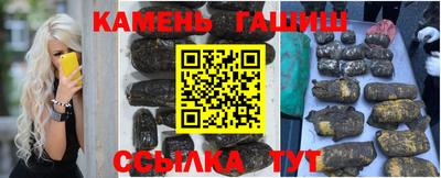 амфетамин Кинель