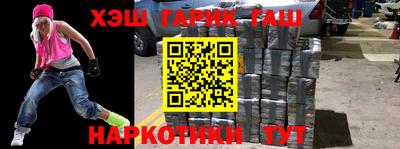 амфетамин Кинель
