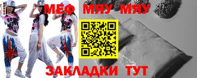 амфетамин Кинель