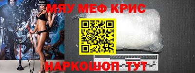 амфетамин Кинель