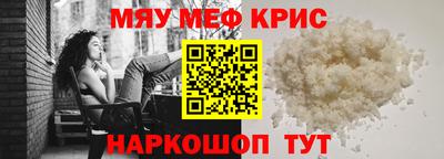 амфетамин Кинель