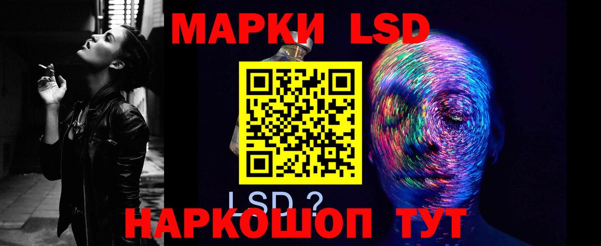ЛСД экстази кислота Коркино
