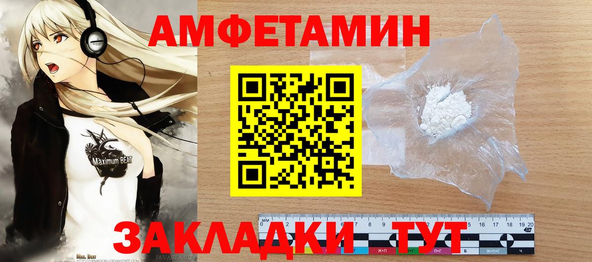 Коркино  Первитин Декстрометамфетамин 99.9%  Первитин Декстрометамфетамин 99.9%  Вход с VPN 