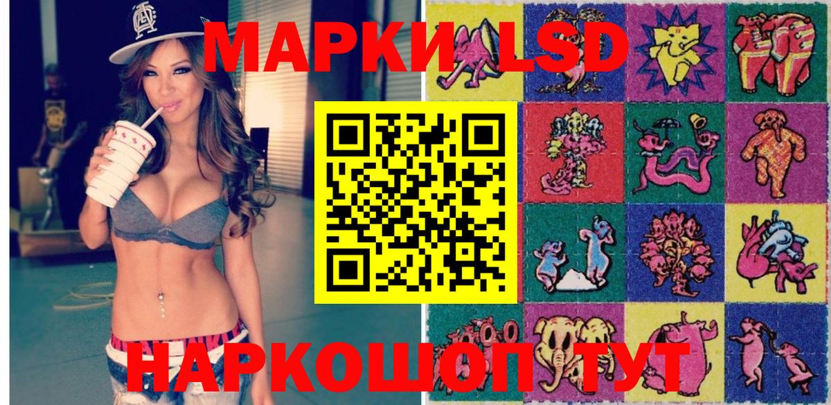 Коркино  Марки 25I-NBOMe 1,5мг  Вход с VPN 