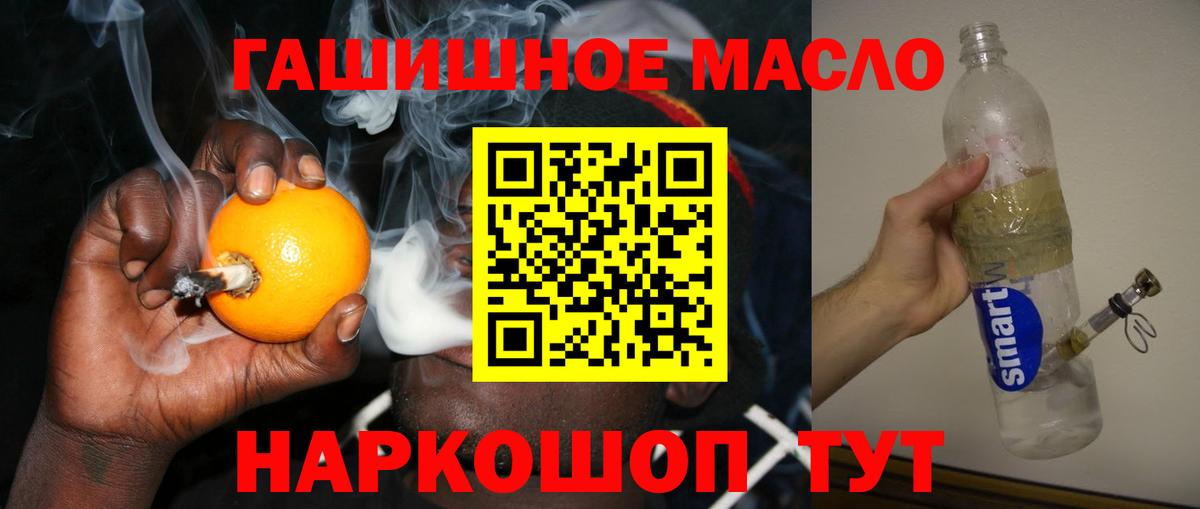 Дистиллят ТГК вейп Коркино