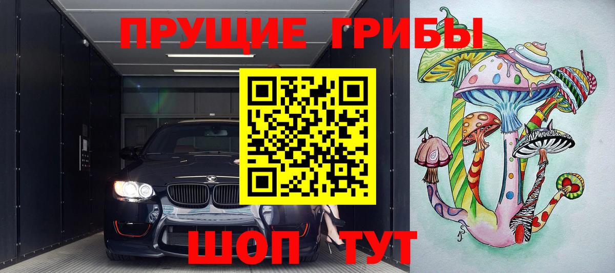 Галлюциногенные грибы мицелий Коркино
