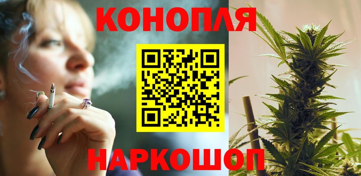 Шишки марихуана AK-47 Коркино